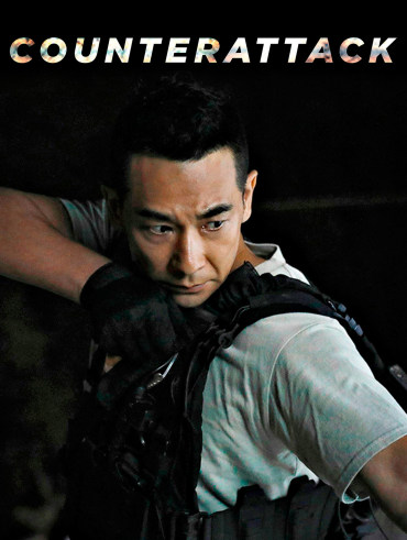 True legend full shop movie download in english