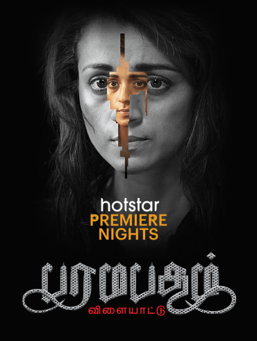 Gchhldlssfp74m Uwatchfree is a site where you can watch movies online free in hd without annoying ads, just come and enjoy the latest full movies online. https www hotstar com us movies