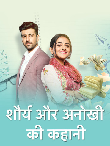 Watch Popular Tv Shows Online On Disney Hotstar Hotstar is one of major tv channel of indian television industry. tv shows online on disney hotstar