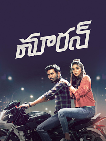 Kolaigaran full movie online watch hotsell dailymotion