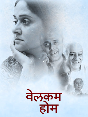 Mom full movie online watch hotstar top