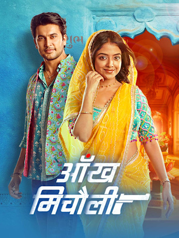 Gold movie online hotstar outlet