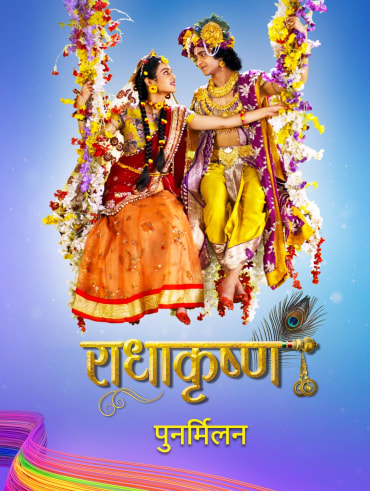 Watch Tv Shows Online Stream Indian Serials On Hotstar Us Star india develops hotstar app. tv shows online stream indian serials