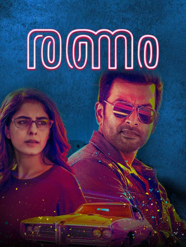 Watch Ranam Full Movie Online in HD On Hotstar