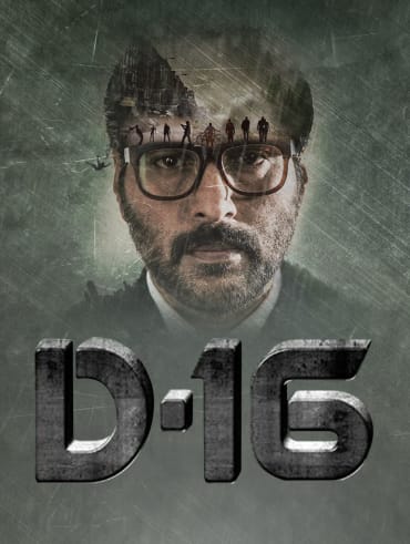 Talvar movie hotstar on sale