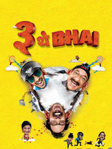 Shaadi Ke Side Effects Full Movie Online In HD on Hotstar CA