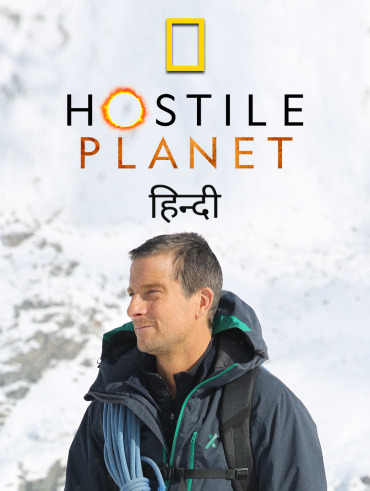 Kedarnath Disney Hotstar