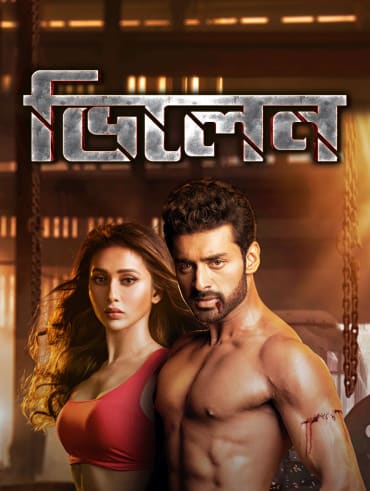 Hotstar kgf hotsell movie