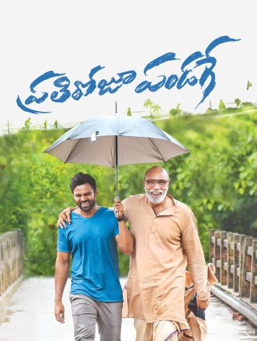 Life is beautiful hotstar cheap