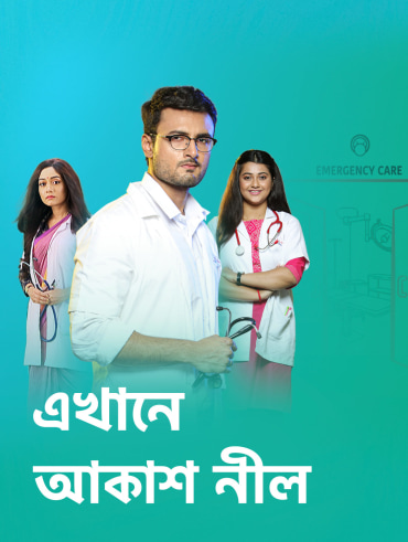 Mohor Disney Hotstar The upcoming show 'bhagyalakshmi', starring farhan imroze, rahul mazumdar, sharly modak, is set to launch on august 31. mohor disney hotstar