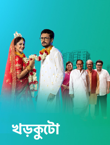 Dhrubatara Disney Hotstar The show has been remade in bengali as sreemoyee which used to air on star jalsha. dhrubatara disney hotstar