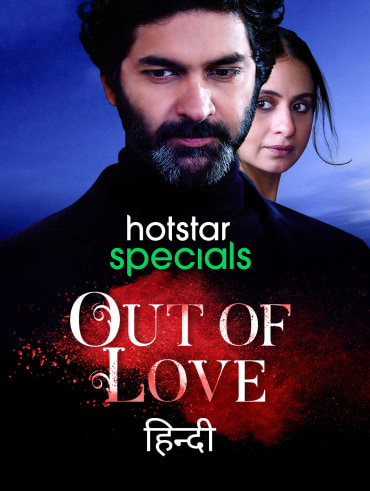 City Of Dreams Disney Hotstar City of dreams is a hindi album released on oct 2014. city of dreams disney hotstar