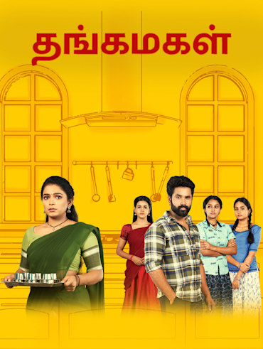 Triples tamil top movie online