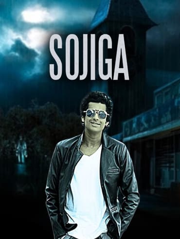 Love sonia full movie online clearance watch