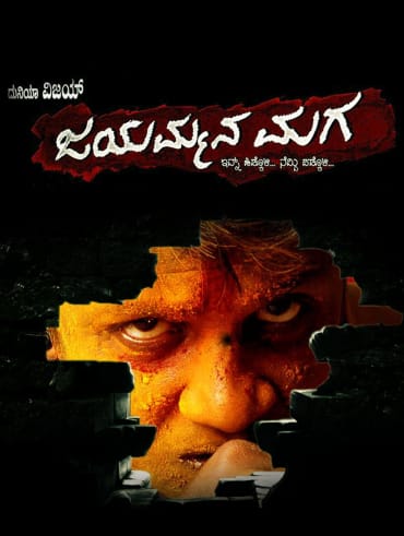 Happy new year full movie deals in hindi on hotstar