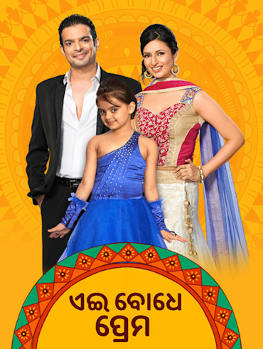 Premam hotstar best sale