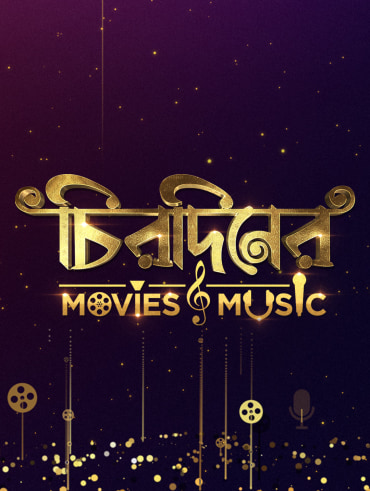 Happy new year clearance full movie online hotstar