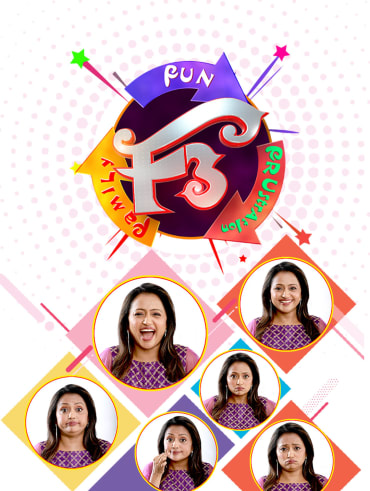 Pellichoopulu Full Episode Watch Pellichoopulu Tv Show Online On Hotstar Us However, young director tharun narrated it in a refreshingly striking way which is ably supported. watch pellichoopulu tv show online