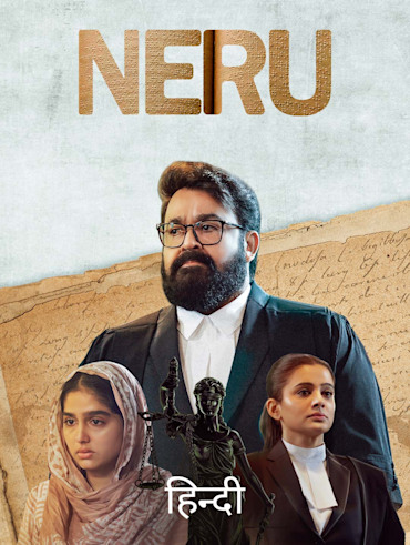 Malayalam new movie online 2021 shop