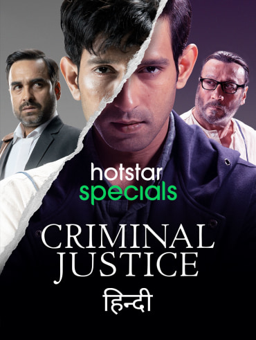 Criminal Justice Web Series Watch First Episode For Free on
