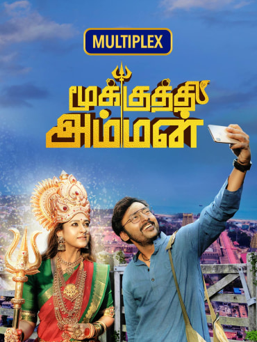 Download mgr movie magan full MGR Magan