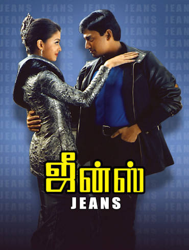 Alaipayuthey Disney Hotstar