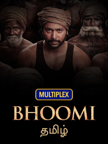 Bhoomi full sales movie download