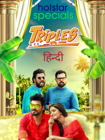 City Of Dreams Disney Hotstar Hello friends this is a video of downloading movie from tamilrockers and isaimini this trick works. city of dreams disney hotstar
