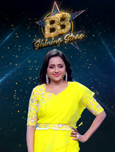 Star Maa Sankranthi Specials Disney Hotstar