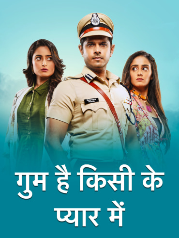 Watch serial on hotstar clearance