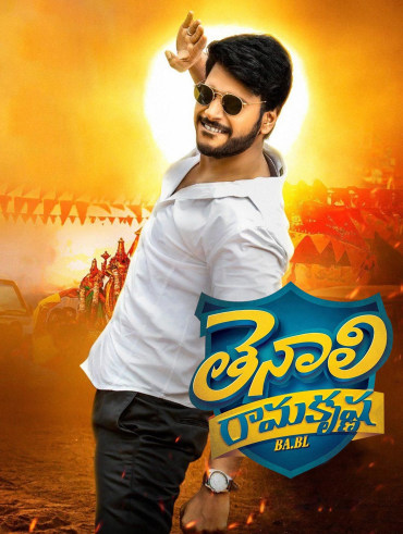 Gaddalakonda hotsell ganesh hotstar