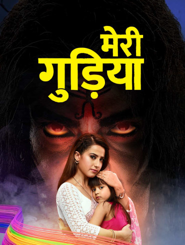Yeh Hai Chahatein Disney Hotstar Star plus 3 days ago yeh hai chahatein leave a comment 155 views. yeh hai chahatein disney hotstar