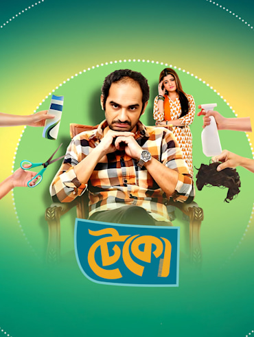 Sweater full sales movie hotstar