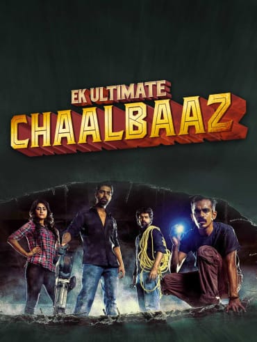 Laal rang hotstar clearance