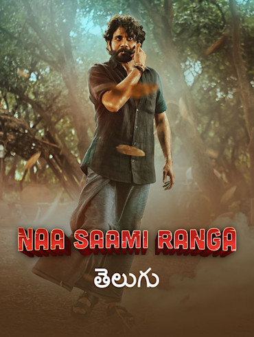 New online indian movies sale