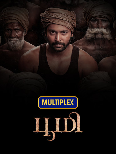 Watch Super Hit Full Movies Trailers Online On Disney Hotstar The telugu version is abhinetri (2016) and the tamil version is devi(l) (2016). movies trailers online on disney hotstar