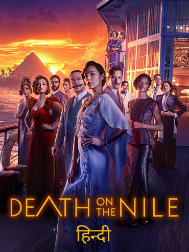 Murder on the outlet orient express hotstar