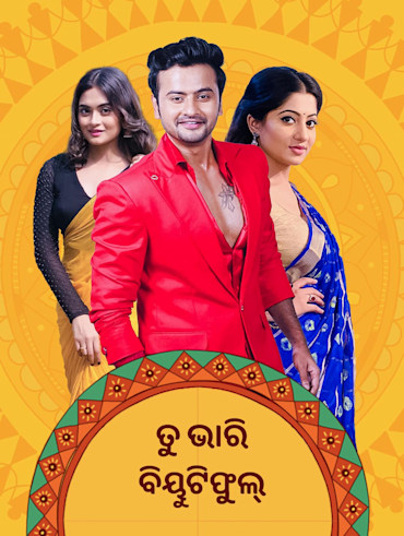 Stree hotstar sales