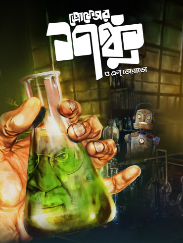 Tik tik tik best sale full movie online hotstar