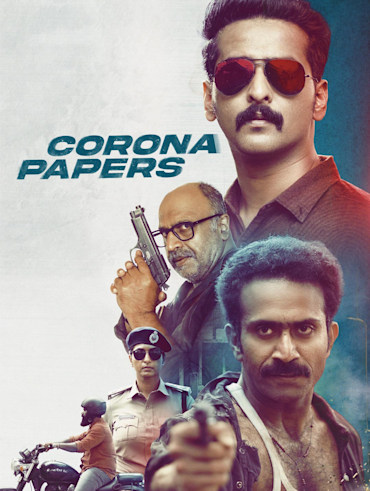 Indian rupee full movie hotstar shop