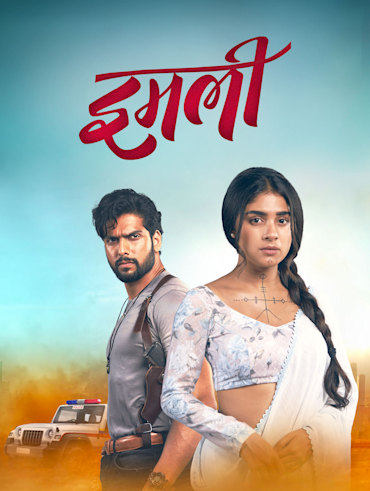 Online hotstar show store