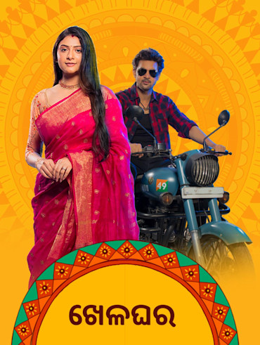 Stree hotstar online