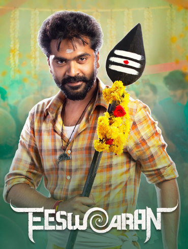 Bhoomi movie watch hotsell online on hotstar