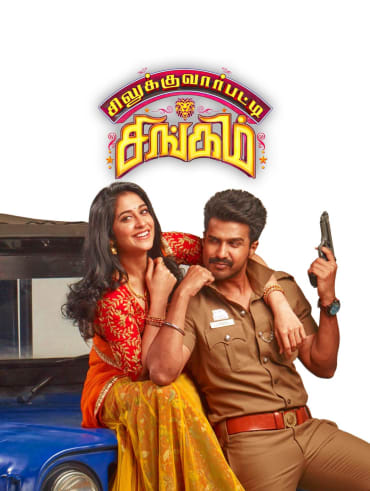 Badhaai ho full new arrivals movie online hotstar