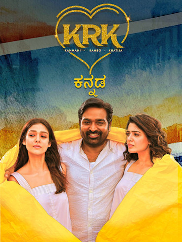 Veera Maharshi Disney Hotstar