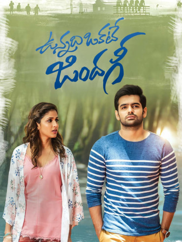 Hotstar arjun reddy new arrivals