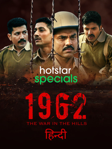 Sv9t2o0v T8xrm Hotstar premium vs vip, hotstar cookies, hotstar username and passwords, how to hack hotstar all the also, indian tv shows the latest episodes. https www hotstar com in tv