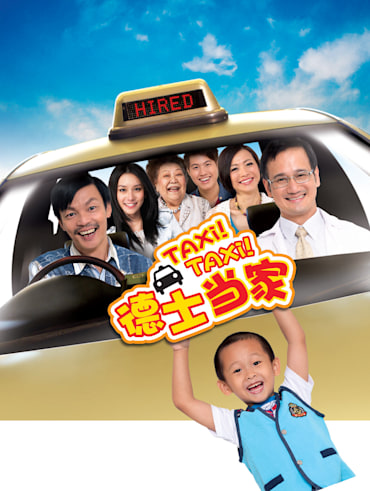 Ah Boys To Men full movie. Comedy film di Disney Hotstar