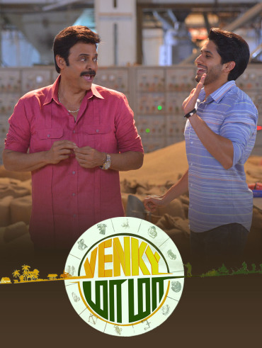 Dear comrade hotstar best sale