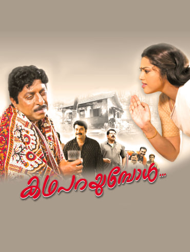 Honey Bee Full Movie Online In Hd On Hotstar Us Watch honey 2 (2011) hindi dubbed from player 2 below. honey bee full movie online in hd on